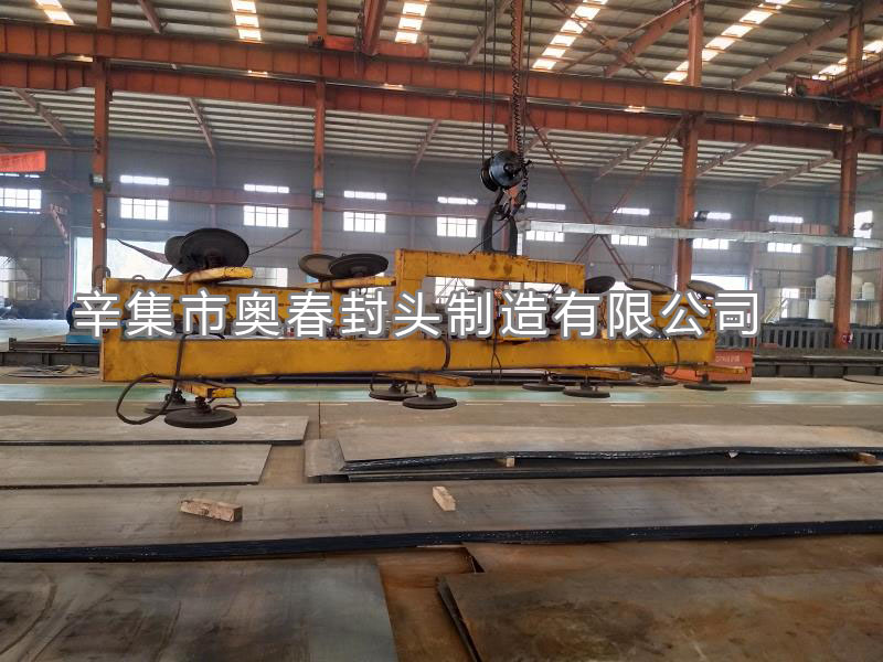 Steel Plate Moving Device